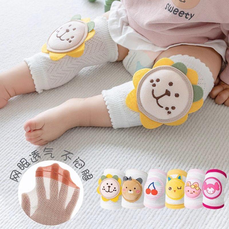 婴儿护膝宝宝防摔爬行夏季薄款学步不勒腿小孩子儿童护垫护套神器,童装/婴儿装/亲子装,防抓手套/护脚/护膝,淘宝优惠券,粉丝福利购,淘宝优惠卷