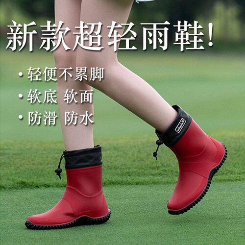 2026新款超轻雨鞋女软底不累脚水鞋防水防滑时尚外穿轻便雨靴显瘦