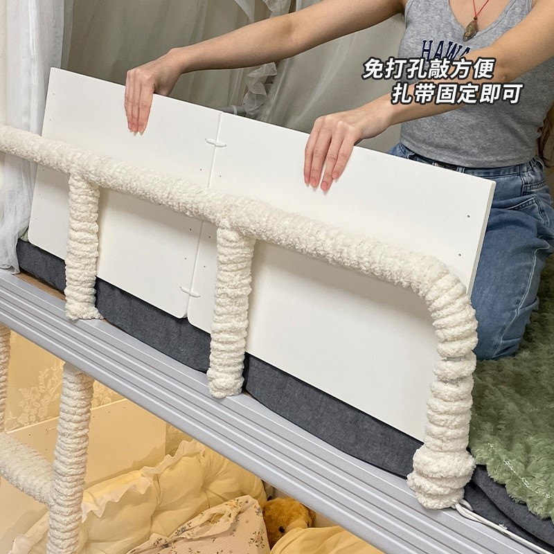 宿舍床边挡板学生床尾床头防摔床护栏上铺挡风围栏加高防掉落神器