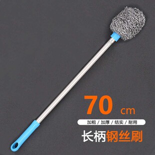 加长柄钢丝球刷家用无死角清洁神器马桶刷不伤手水塔蹲厕厕所刷子