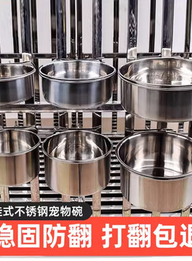 狗食盆狗碗狗盆悬挂式猫碗大号不锈钢防打翻狗饭盆大型犬宠物用品