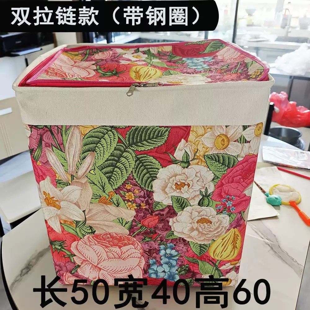 专用120L双拉链带钢圈牡丹花带盖防尘整理筐包换季棉被衣服收纳箱