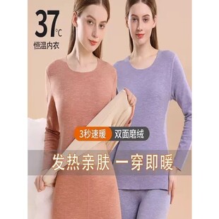 无痕保暖内衣女士加厚加绒德贴身发热打底衫冬季学生秋衣秋裤套装