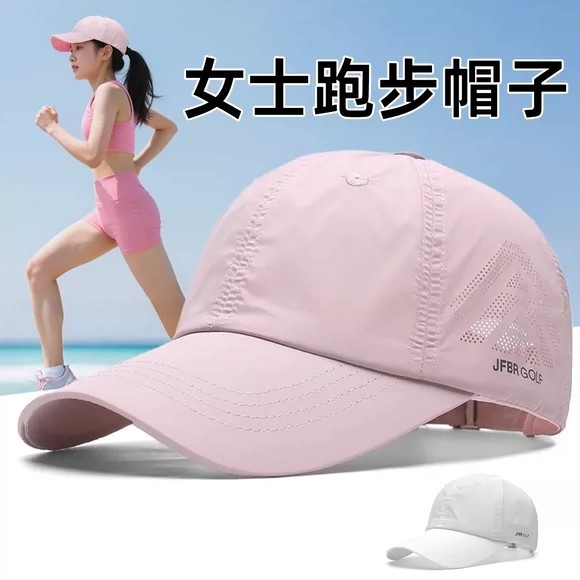 跑步帽子专业马拉松女款防晒帽运动遮阳帽超轻速干导汗鸭舌帽男士图片