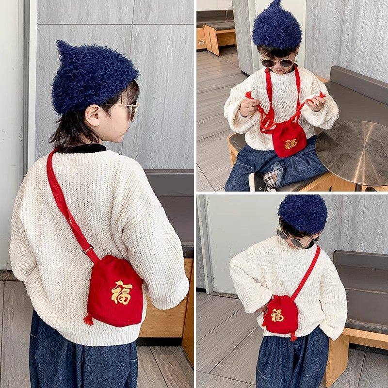 福字儿童包包男孩斜挎包可爱宝宝拜年红包男孩零钱包女童压岁钱包