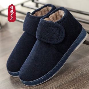 东北大棉鞋男鸡婆鞋冬老式棉拖鞋包跟防滑保暖中老年爸爸爷爷厚底