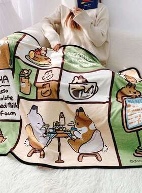 x小宿舍空调沙发毯子办公室午睡提摩西小队法兰绒毛毯慕奈盖腿毯