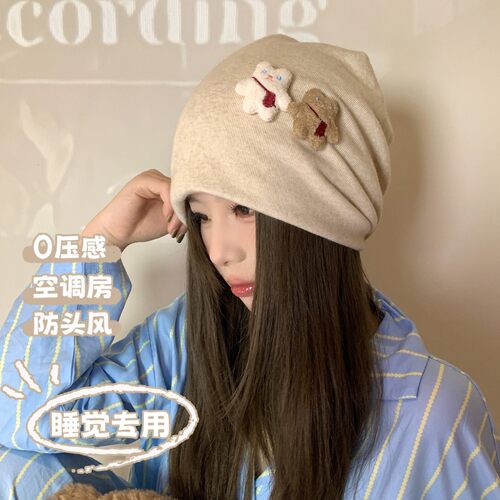 纯棉月子帽产后秋冬女孕妇产妇帽子大头围睡帽透气空调防风冷帽