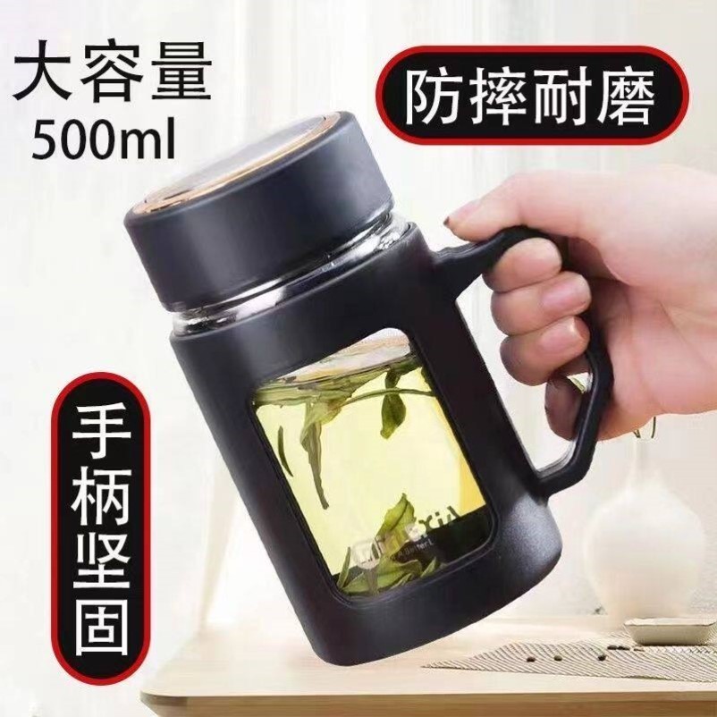 500ml办公杯双层手柄泡茶男女大容量水杯子高硼硅耐热玻璃杯便携