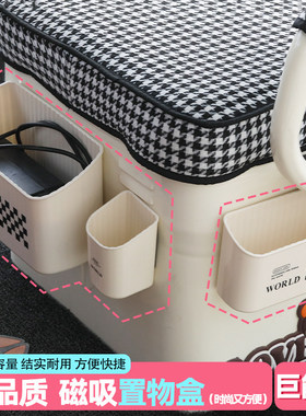 可爱磁性收纳盒多功能少女心三轮车收纳盒雨伞充电器手机厨房通用