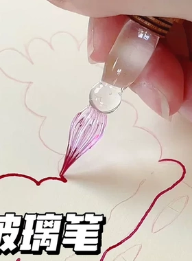 水晶玻璃笔渐变色礼盒套装蘸水笔创意高颜值绘画笔送朋友生日礼物