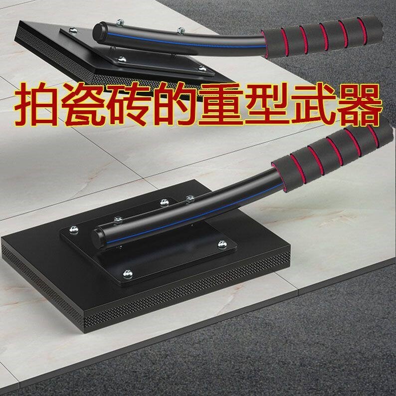 地砖拍打板橡胶拍砖神器泥工铺地板贴瓷砖专用夹线拍板大全敲平锤