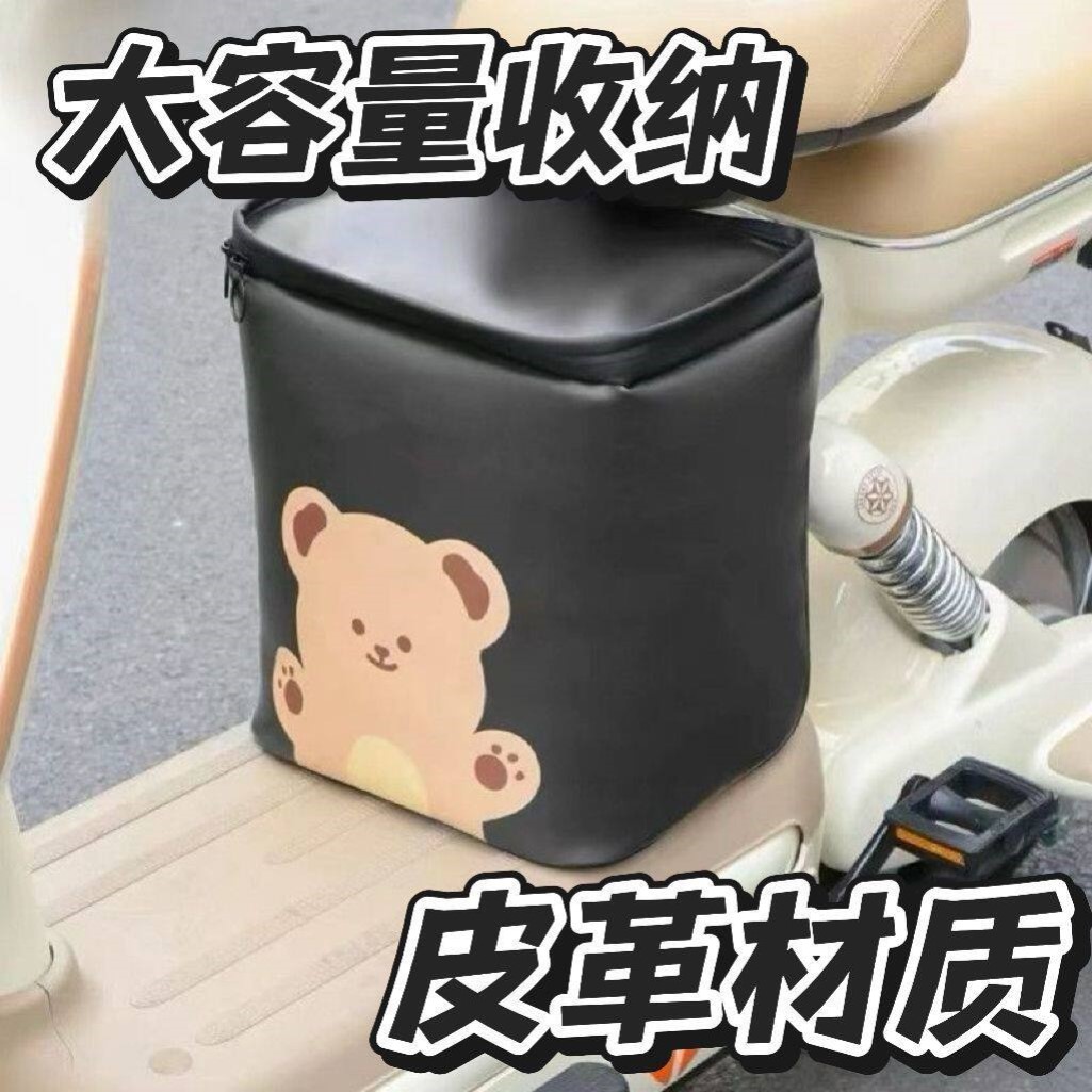 电动车脚下收纳箱储物箱前置挂包防雨防晒充电器收纳包座椅下箱子