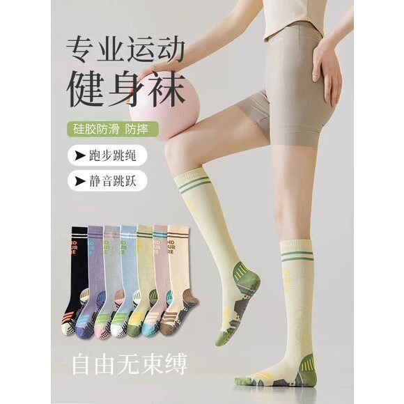 专业运动压力袜子女夏小腿袜夏季肌能压缩弹力长筒健身瘦腿瑜伽袜