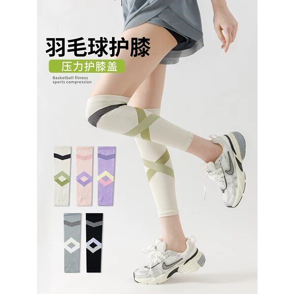 专业运动压力长筒袜女护膝袜过膝健身瘦腿套弹力袜跑步跳绳羽毛球