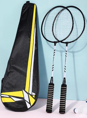羽毛球拍超轻碳复合一体双拍2支装耐打耐用初学成人学生球拍