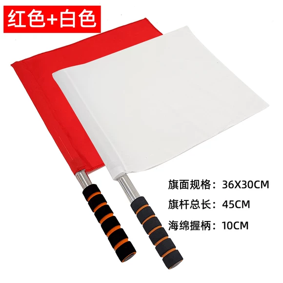 发令旗学校运动会田径比赛红旗裁判巡边旗足球边裁旗红黄蓝白手旗
