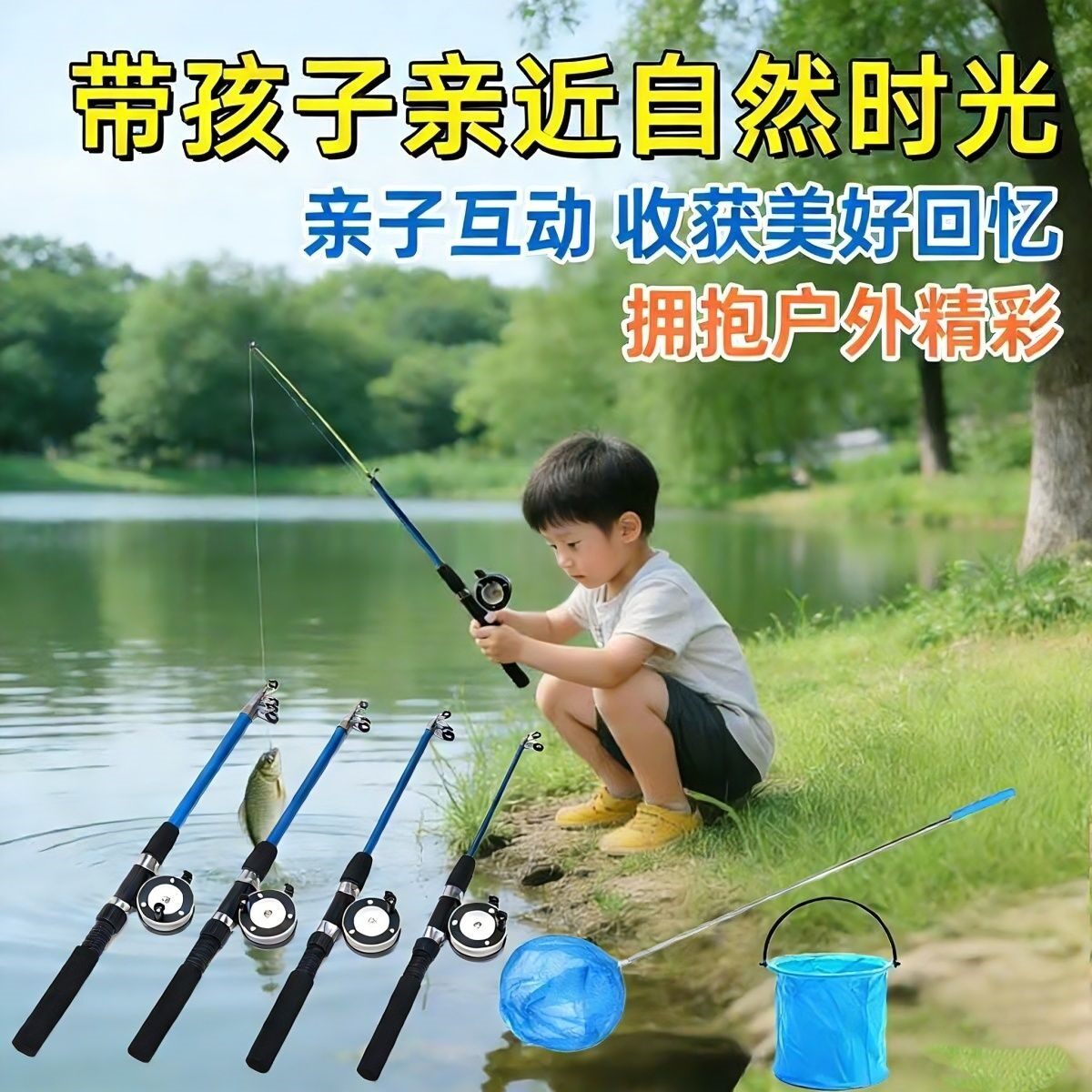 儿童钓鱼竿抓鱼神器小物钓竿带轮全套入门亲子迷你可伸缩小孩鱼竿