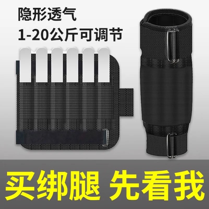 跑步负重沙袋腿部力量训练装备儿童舞蹈家用绑腿脚踝手腕康复专用