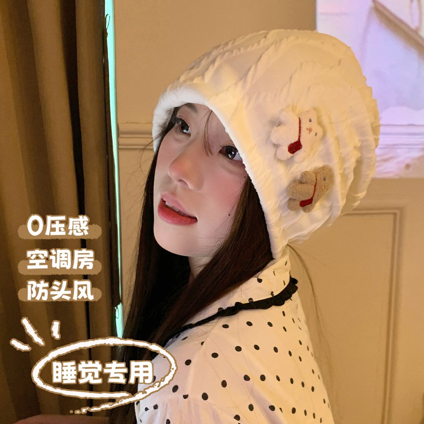 月子帽产后秋大头围帽子女冬防风冷帽孕妇堆堆帽空调可爱产妇睡帽