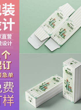 产品包装盒订制彩色纸盒设计盲盒定做小批量喜糖印刷logo盒子定制