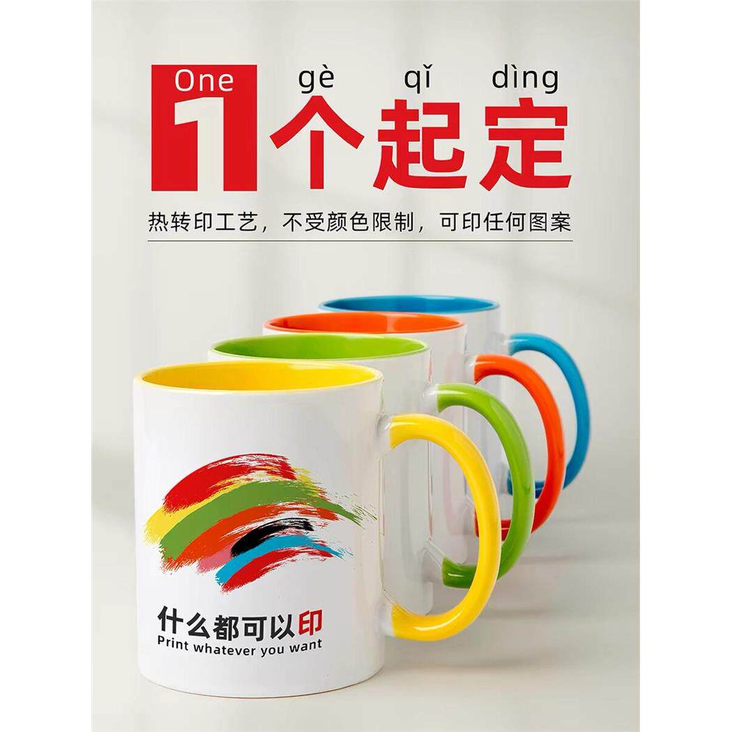 马克杯定制logo促销酒店礼品陶瓷杯厂家刻字印图白水杯可印字订制