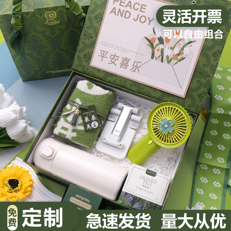 创意伴手礼随手礼实用小礼品伴娘伴郎礼物订婚伴手礼盒团建礼品