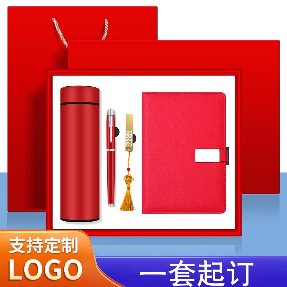 商务高档伴手礼LOGO定制磨砂咖啡杯套装开业庆典送员工客户纪念品