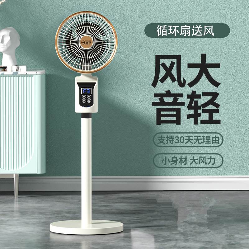 4s店定制logo夏季风扇活动公司年会50元开业送员工实用奖品小礼品