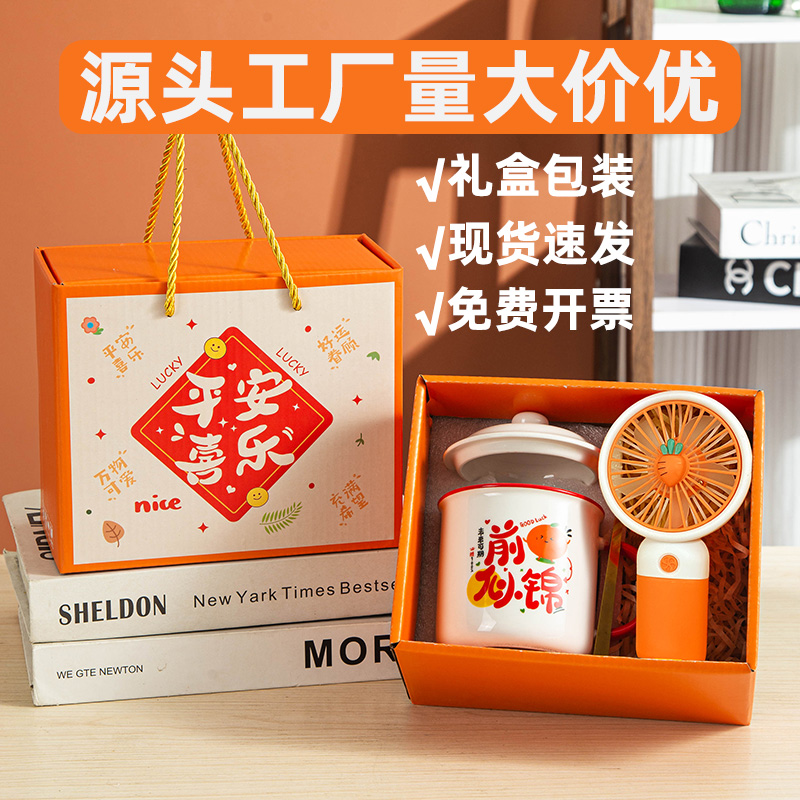 商务礼品定制logo杯子伴