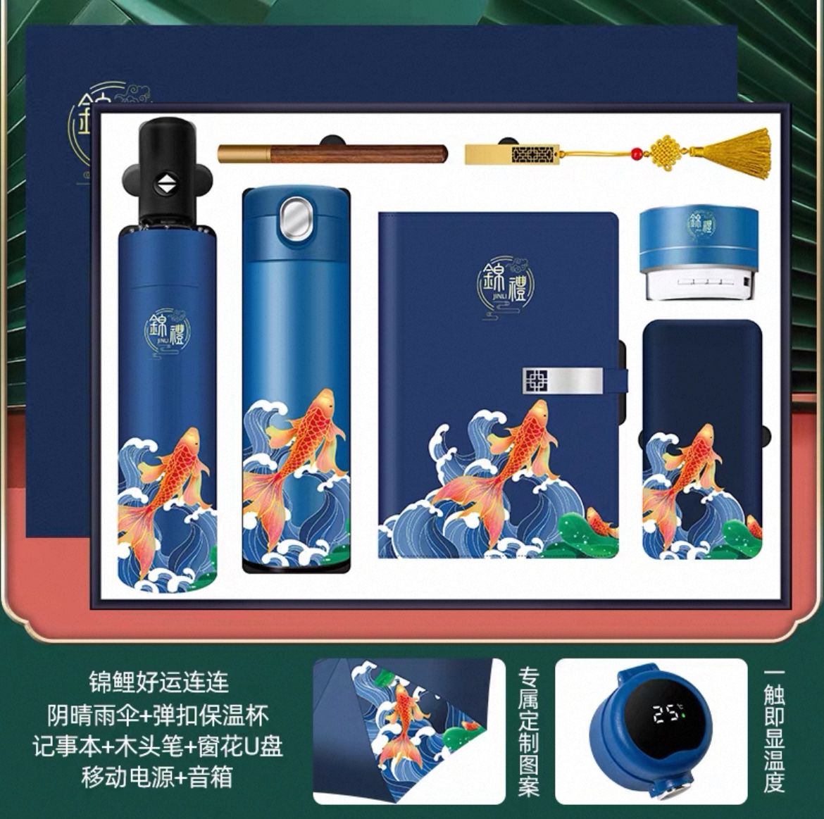 商务高档礼品国风梦回敦煌冰箱贴文创伴手礼定制送客户员工纪念品