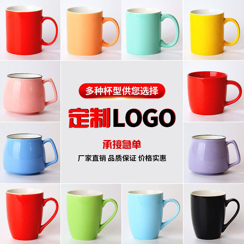 马克杯定制促销礼品带盖子子陶瓷杯咖啡杯子白水杯可刻字订制LOGO