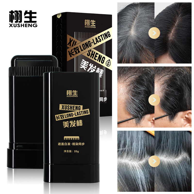 【胖东来严选】遮盖白发美发棒