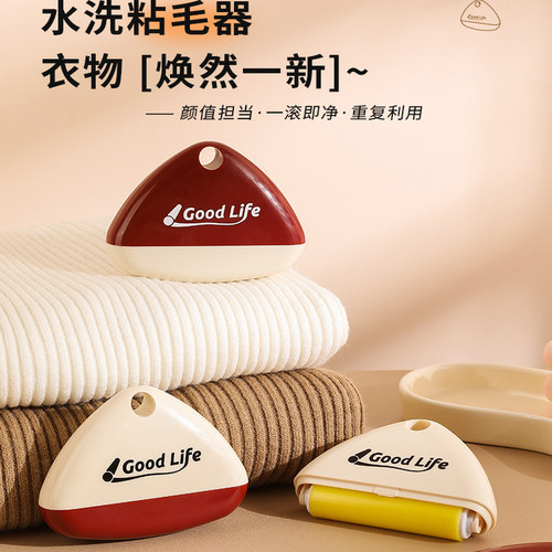 可水洗迷你便携强力粘毛滚筒