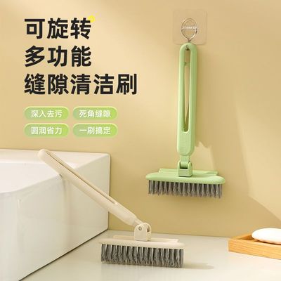 多功能卫生间手持刷家用