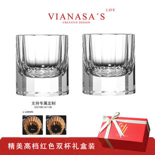VIANASA'S K9水晶杯十二光域可定制酒杯威士忌酒杯洋酒杯送礼盒装