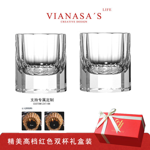 VIANASA'SK9水晶杯十二光域