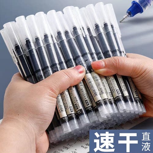 大容量直液式走珠笔0.5mm中性笔学生用速干笔碳素笔黑色水性笔