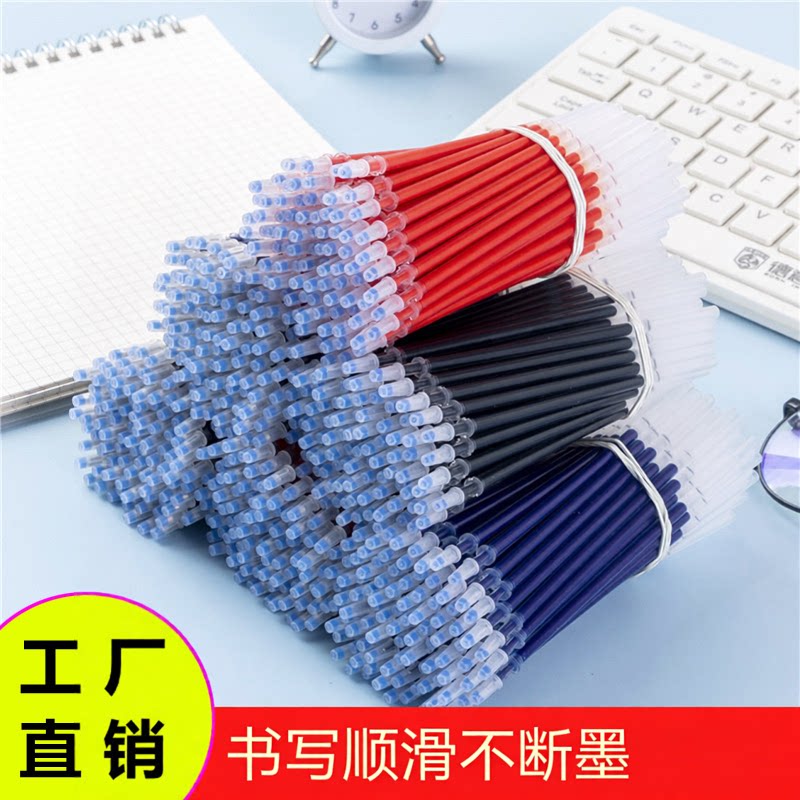 子弹头高颜值学习用品黑笔芯