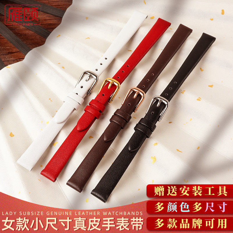 适配卡西欧聚利时CK小女表软牛皮小尺寸真皮表带10mm12mm女童表带