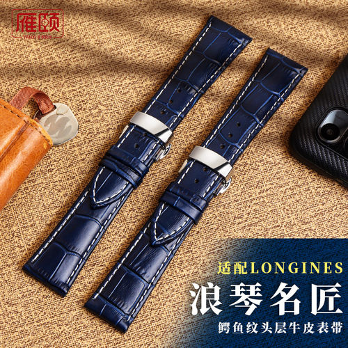 适配原装手表，接口精确吻合，皮质带身柔韧