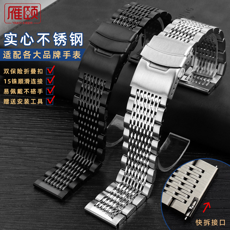 实心不锈钢材质 适配各大品牌 赠送安装工具