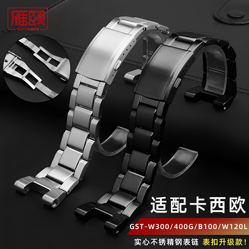 适配GST-W300/400G/B100/W120L