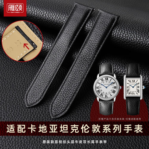 细腻纹理 螺丝设计折叠扣 皮质柔软舒适