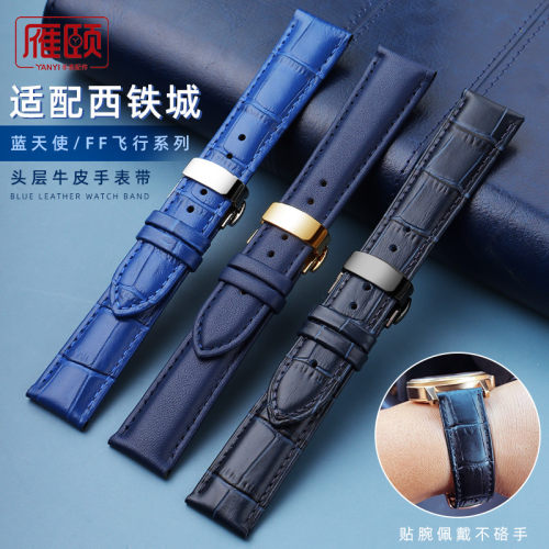 经典竹节纹理  睿智蓝色气质 赠送安装工具