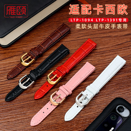 真皮表带头层牛皮女士学生表带