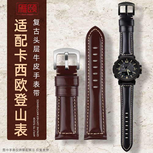 卡西欧适配复古牛皮手表带
