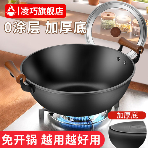 加厚底电磁炉燃气灶通用不挑炉灶