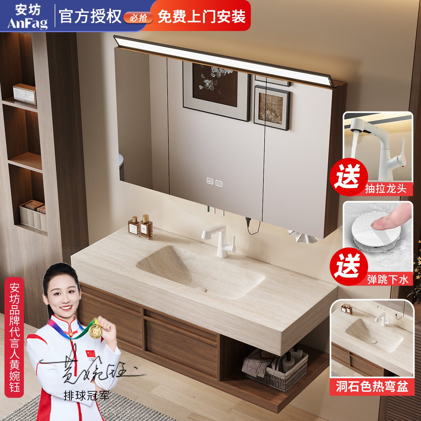 洞石色岩板热弯一体盆中古风胡桃木色浴室柜组合大尺寸马桶柜侧边
