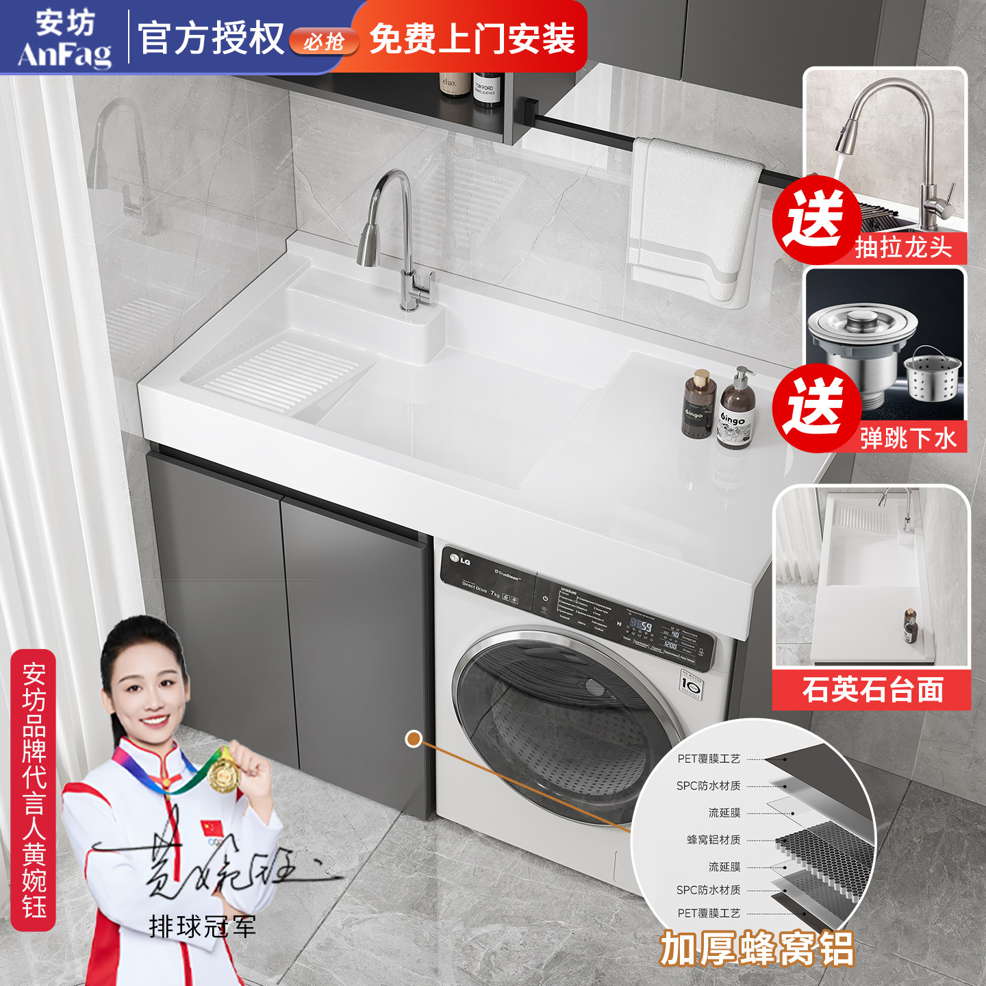 蜂窝铝阳台浴室柜【免费安装】图片